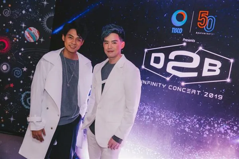 แค่งานแถลง แฟนๆ ยังแห่กรี๊ด.. “ธนาคารทิสโก้ Presents D2B INFINITY CONCERT 2019” คอนเสิร์ตที่ทุกคนรอคอย