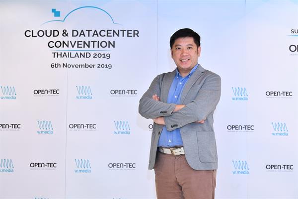 W.Media สิงคโปร์ ผนึกกำลัง OPEN-TEC และกว่า 17 องค์กรพันธมิตรอาเซียน เตรียมจัดประชุมใหญ่ THCDC 2019 ตั้งเป้าดึงโอกาสและองค์ความรู้เข้าประเทศ เสริมศักยภาพโครงสร้างพื้นฐานไอทีไทยแกร่ง