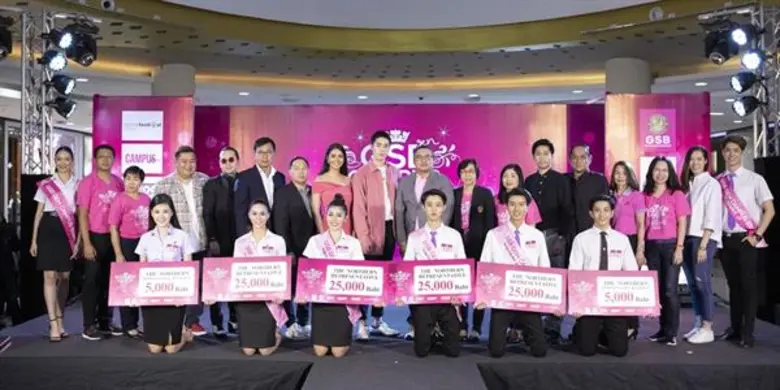 “ต่อ-ธนภพ” ขึ้นเหนือฮอตต่อเนื่องลุ้นผู้เข้าประกวด “GSB GEN CAMPUS STAR 2019” ภาคเหนือ