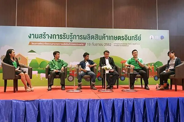 บทบาทของเอกชนที่ช่วยผลักดันเกษตรอินทรีย์