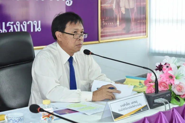 จ.อำนาจเจริญ จัดประชุม กพร.ปจ.อจ. ครั้งที่ 2/2562 ขับเคลื่อนแผนพัฒนากำลังคนในพื้นที่
