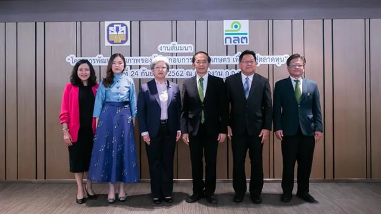 ก.ล.ต. ร่วมกับ ธ.ก.ส. จัดสัมมนา “โครงการพัฒนาศักยภาพของผู้ประกอบการ SME เกษตร เพื่อเข้าสู่ตลาดทุน”