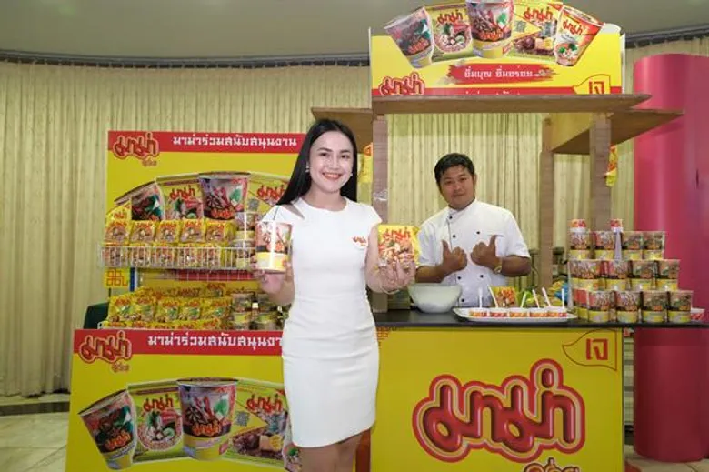 ภาพข่าว: “มาม่า” สนับสนุนเทศกาลถือศีลกินเจ ณ เยาวราช