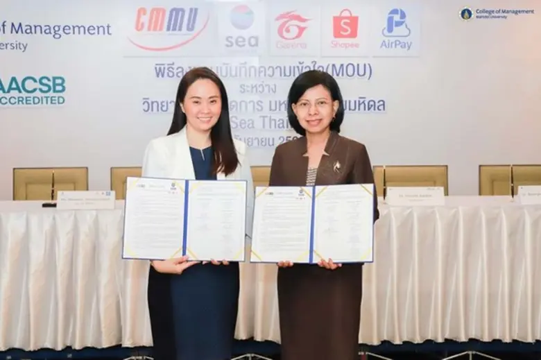 วิทยาลัยการจัดการ มหาวิทยาลัยมหิดล กับ SEA Group (Thailand) กลุ่มบริษัทสตาร์ทอัพชั้นนำ AirPay, Shopee, Garena ลงนามใน MOU เพื่อความร่วมทางวิชาการและการพัฒนานักศึกษา