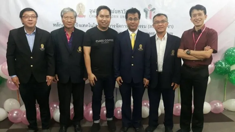 ภาพข่าว: ผู้บริหารหลักสูตรซียูทิพ (CUTP) ให้การต้อนรับ คุณมารุต ชุ่มขุนทด CEO คลาสคาเฟ่ ในโอกาสมาเป็นวิทยากรบรรยายในงาน TIP Forum ครั้งที่ 2