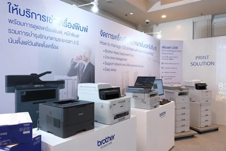 บราเดอร์ปลุกผู้ประกอบการเตรียมพร้อมรับยุค 'ดิจิทัล ดิสรัปชัน’ ในงานสัมมนา 'พลิกวิกฤติสร้างเศรษฐกิจไทย Do or Die’