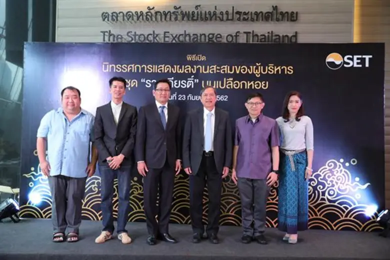 ภาพข่าว: นิทรรศการแสดงผลงานสะสมของผู้บริหาร ชุด “รามเกียรติ์” บนเปลือกหอย