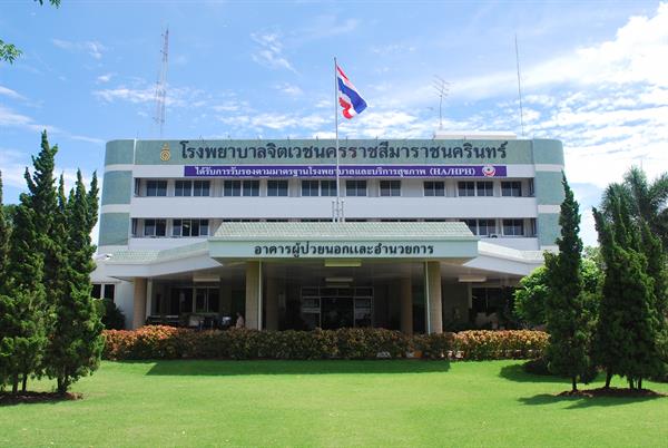 จิตเวชโคราช คว้ารางวัล “องค์กรดีศรีคุณธรรมโคราช”ประจำปี2562 ผู้รับบริการชื่นชม บุคลากรสุขใจ