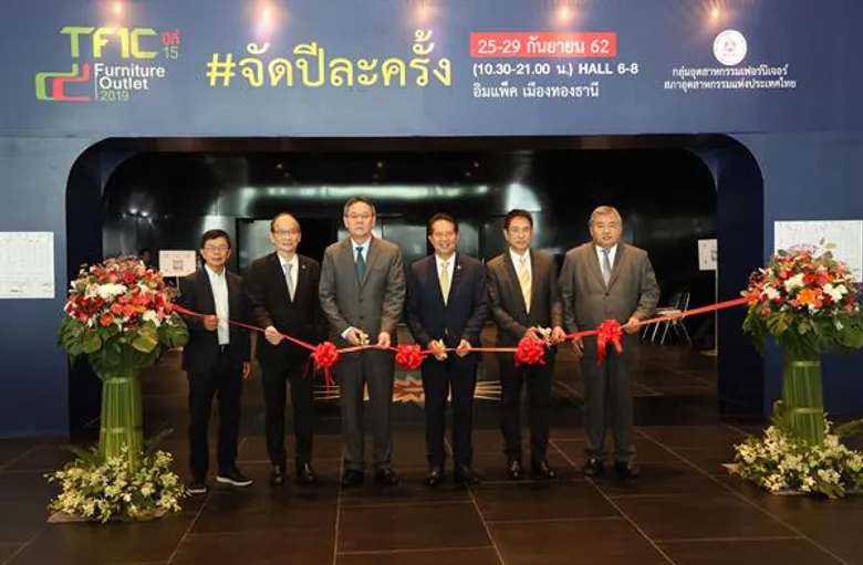 TFIC Furniture Outlet ครั้งที่15 งานเซลล์แห่งปีของคนรักเฟอร์นิเจอร์ และงานแสดงเฟอร์นิเจอร์ส่งออกที่ใหญ่ที่สุดในประเทศไทย