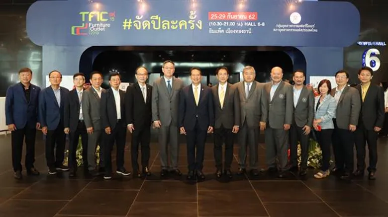 TFIC Furniture Outlet ครั้งที่15 งานเซลล์แห่งปีของคนรักเฟอร์นิเจอร์ และงานแสดงเฟอร์นิเจอร์ส่งออกที่ใหญ่ที่สุดในประเทศไทย