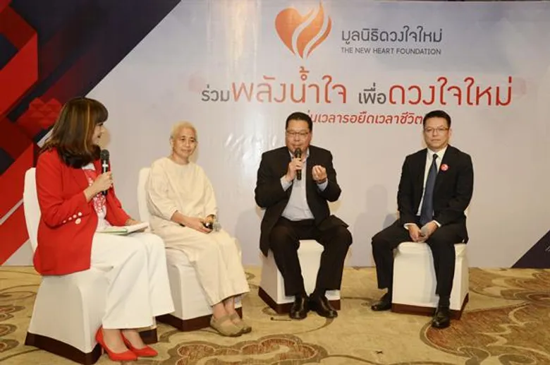 “มูลนิธิดวงใจใหม่” ระดมพลังทุกฝ่าย มอบโอกาสผู้ป่วยยากไร้ ผ่าตัดเร็วขึ้น “ย่นเวลารอ ยืดเวลาชีวิต” ให้หัวใจผู้ป่วย...เต้นต่อ...ไม่ต้องรอนาน