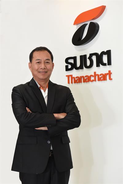 ธนชาตรุกตลาดสินเชื่อบ้าน เพิ่มทางเลือกใหม่ให้ลูกค้า ด้วยเงินฝากหักลดดอกเบี้ยบ้านได้ คล่องตัว ปิดบัญชีไวกว่าเดิม