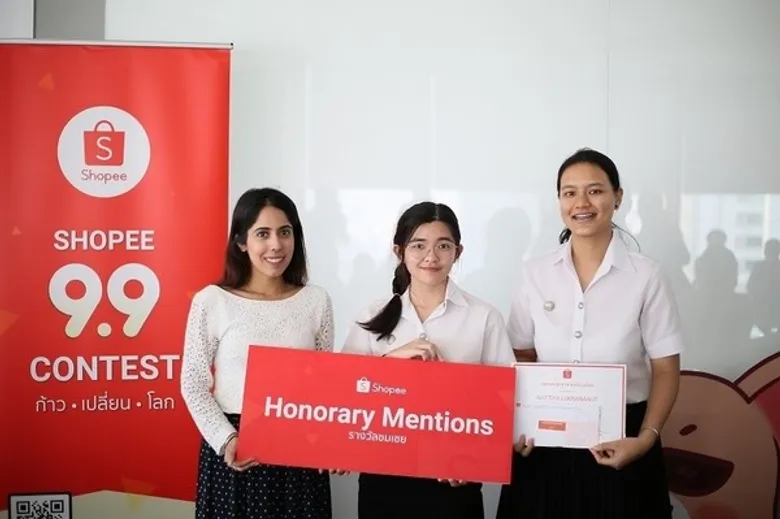 เด็กการตลาด คณะบริหารธุรกิจ ม.ศรีปทุม คว้ารางวัล Shopee Thailand แคมเปญ “Shopee 9.9 Contest: ก้าว เปลี่ยน โลก”