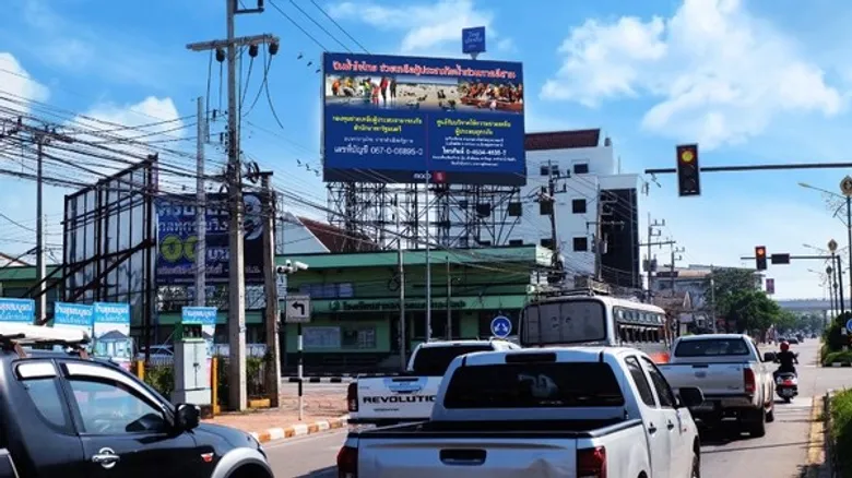 MACO ร่วมปันน้ำใจไทยประชาสัมพันธ์ช่องทางรับบริจาค ช่วยเหลือผู้ประสบภัยน้ำท่วมภาคอีสาน