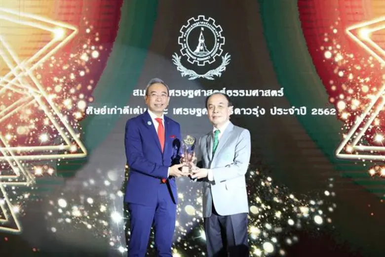 ภาพข่าว: ผู้บริหารกรุงศรีคอนซูมเมอร์ รับรางวัลศิษย์เก่าเศรษฐศาสตร์ธรรมศาสตร์ดีเด่น