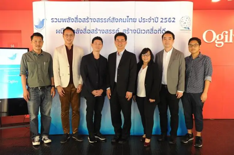 ภาพข่าว: กองทุนพัฒนาสื่อปลอดภัยและสร้างสรรค์เปิดตัวแคมเปญโฆษณาชุดใหม่  ด้วยแนวคิด“การสื่อสารมีพลังกว่าที่คิด”