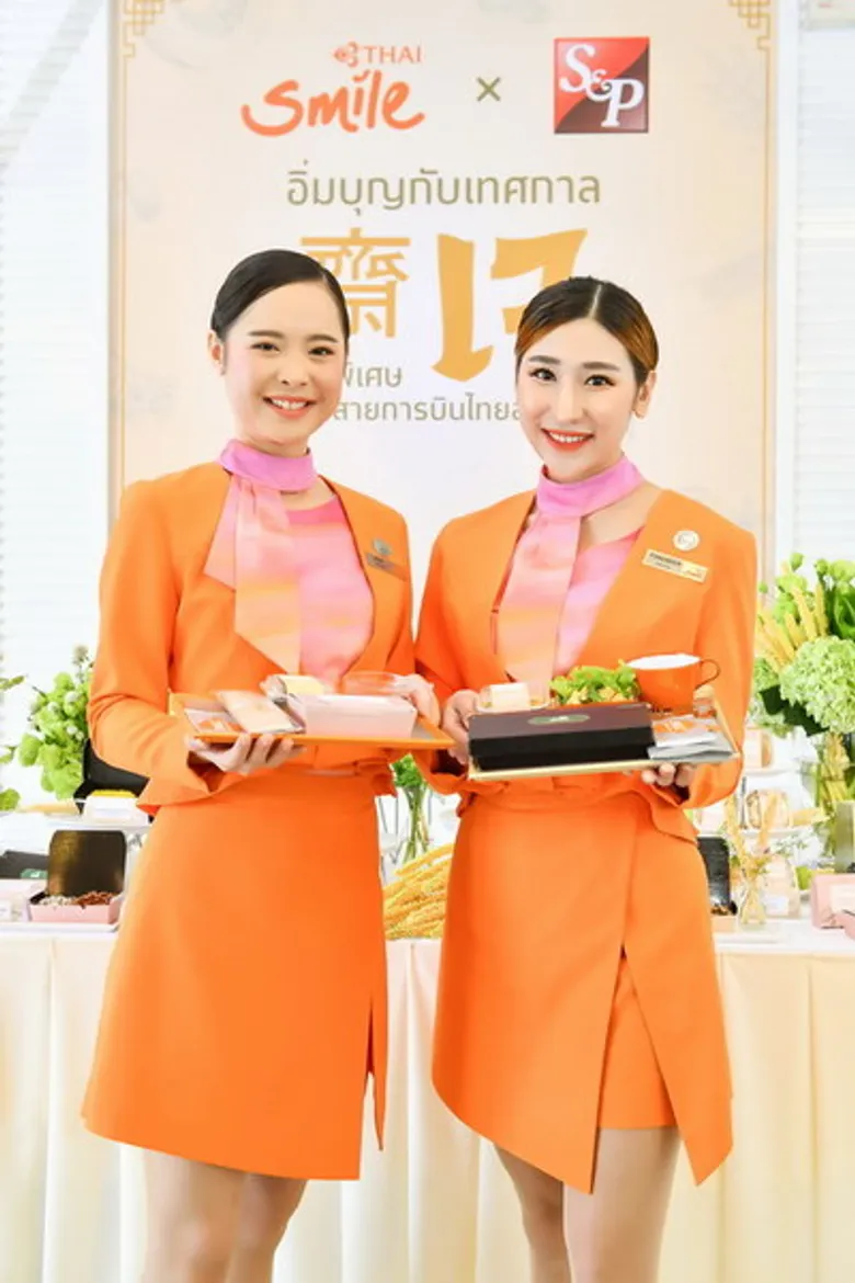 ไทยสมายล์ ร่วมกับ เอส แอนด์ พี เสิร์ฟอาหารเจลอยฟ้าให้ผู้โดยสารเดินทางอย่างมีสุขภาพดีไปกับเมนูเจที่รังสรรค์ด้วยวัตถุดิบจากฟาร์ม สด ใหม่