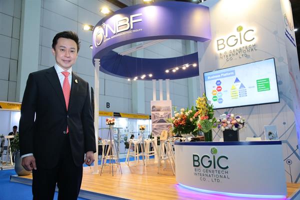 “BGIC” จับมือ “Genexine Inc” จากเกาหลีใต้ เดินหน้าพัฒนาอุตสาหกรรมชีวเภสัชภัณฑ์ไทยสู่ระดับโลก