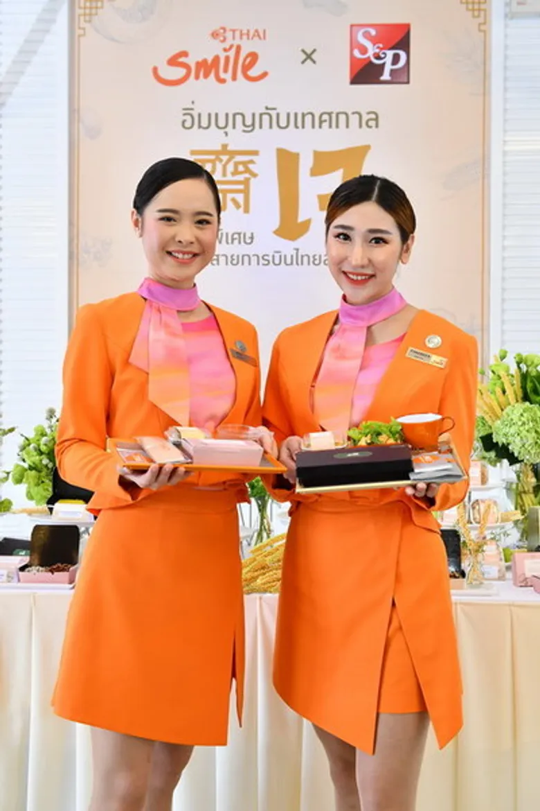 ไทยสมายล์ ร่วมกับ เอส แอนด์ พี เสิร์ฟอาหารเจลอยฟ้าให้ผู้โดยสารเดินทางอย่างมีสุขภาพดีไปกับเมนูเจที่รังสรรค์ด้วยวัตถุดิบจากฟาร์ม สด ใหม่