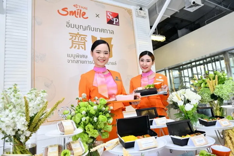 ไทยสมายล์ ร่วมกับ เอส แอนด์ พี เสิร์ฟอาหารเจลอยฟ้าให้ผู้โดยสารเดินทางอย่างมีสุขภาพดีไปกับเมนูเจที่รังสรรค์ด้วยวัตถุดิบจากฟาร์ม สด ใหม่