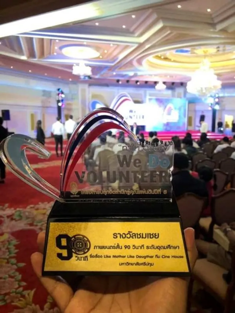 สร้างชื่อ! เด็กฟิล์ม นิเทศศาสตร์ ม.ศรีปทุม คว้า 2 รางวัล " ประกวดภาพยนตร์สั้น โครงการปลูกจิตสำนึก รู้คุณแผ่นดิน ปีที่ 8 กองทัพบก