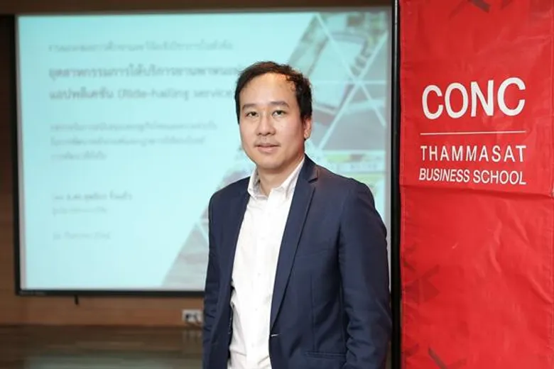 CONC Thammasat เผยผลวิจัยบริการเรียกรถผ่านแอปฯ มูลค่า 21,000 ล้าน พร้อมชู 5 แนวทางหลักในการกำกับดูแลของภาครัฐ