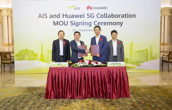 เอไอเอส จับมือ หัวเว่ย เป็นพันธมิตร 5G ร่วมกัน