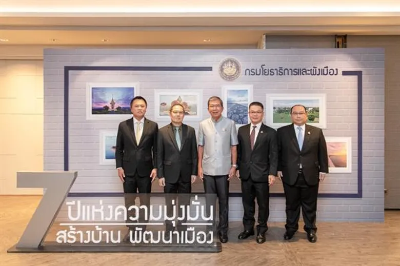กรมโยธาธิการและผังเมือง จัดงาน “7 ปีแห่งความมุ่งมั่น สร้างบ้าน พัฒนาเมือง” พร้อมแถลงข่าวผลงานกรมโยธาธิการและผังเมือง 2556-2562