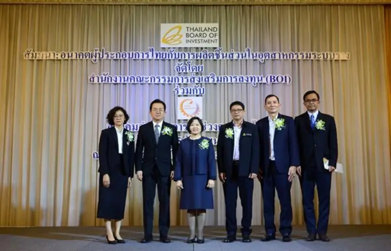 ภาพข่าว: บีโอไอจัดสัมมนาอุตสาหกรรมระบบราง