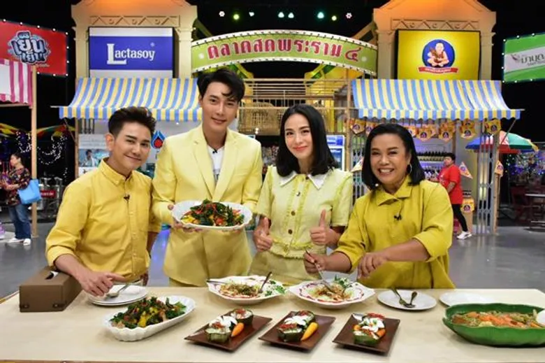 ทีวีไกด์: “ต๊ะ วริษฐ์” ชวนชิม เจรสแซ่บ!!! ในรายการ “ตลาดสดพระราม ๔”