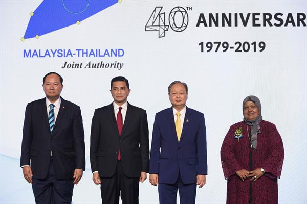 MTJA องค์กรร่วมไทย-มาเลเซีย จัดงานสานสัมพันธ์ ฉลอง 40 ปี ความสำเร็จบนพื้นที่พัฒนาร่วมไทย-มาเลเซีย