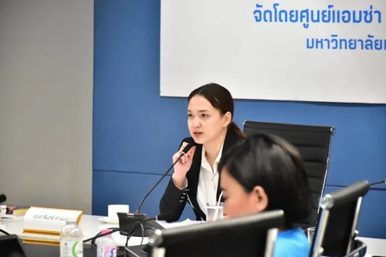 มหาวิทยาลัยหอการค้าไทย ร่วมกับ มหาวิทยาลัยสุโขทัยธรรมธิราช จัดสัมมนาวิชาการหัวข้อ “การสื่อสารกลุ่มคน และชุมชนศึกษา”