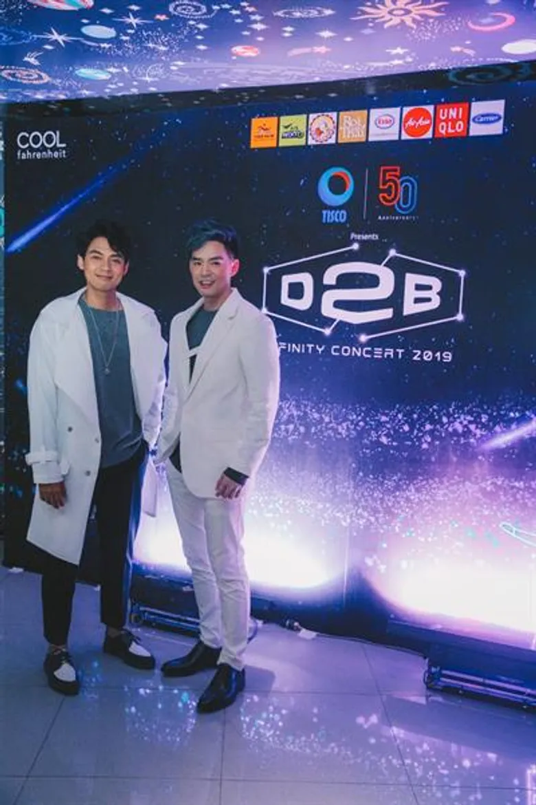 “เฮียฮ้อ” ประกาศทุบสถิติ!! บัตรคอนเสิร์ต “D2B” ขายหมดเกลี้ยงภายใน 5 นาที!!