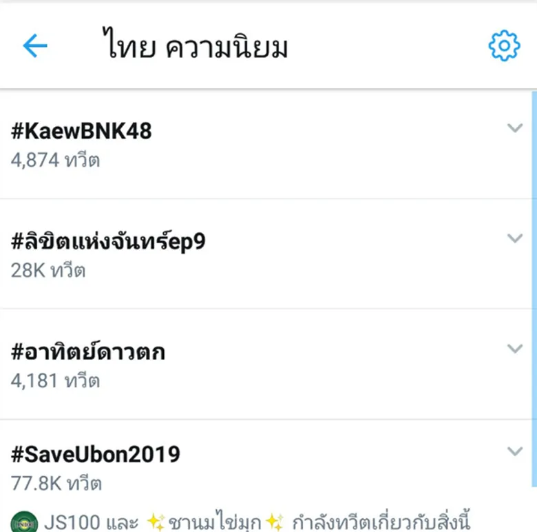 'เพื่อน-คณิน’ ยิ้มปลื้มใจละครขึ้นเทรนทวิตเตอร์ทุกสัปดาห์กับ 'ลิขิตแห่งจันทร์’ ละครที่กำลังเข้มข้นขึ้นเรื่อยๆ!