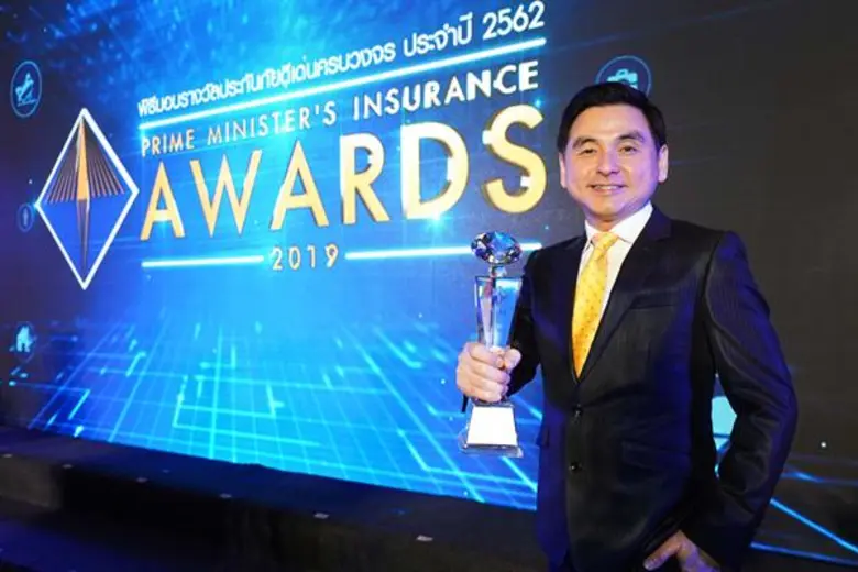 เอไอเอสปลื้ม! ธุรกิจใหม่ AIS Insurance Service คว้ารางวัลอันทรงคุณค่า “นายหน้าประกันภัยนิติบุคคลที่มีการส่งเสริมกรมธรรม์ประกันภัยเพื่อประชาชนดีเด่น ประจำปี 2561” จากสำนักงาน คปภ.