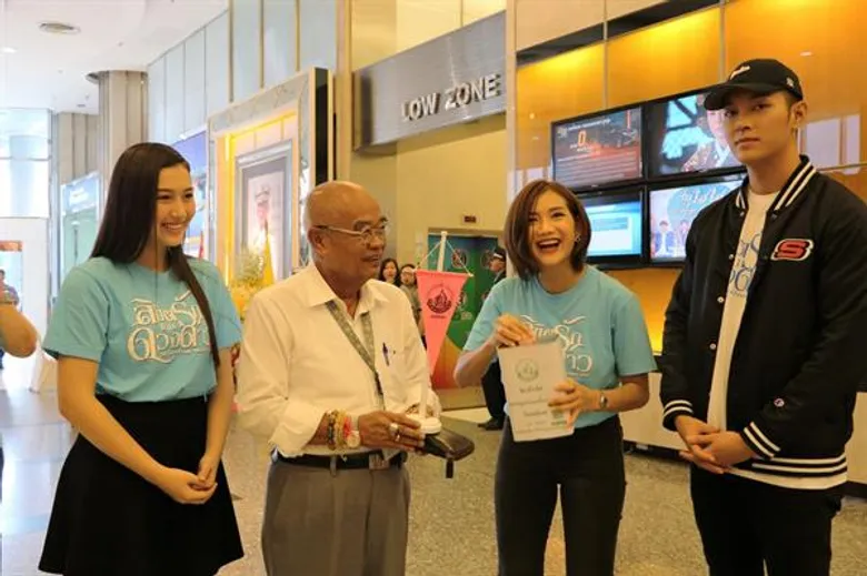 ศิลปินดาราช่อง 3 ร่วมกับโรงพยาบาลศิริราช ขอเชิญร่วมรับบริจาค เนื่องในวันมหิดล