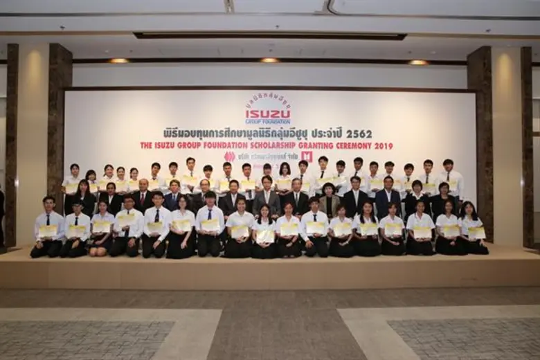 มูลนิธิกลุ่มอีซูซุมอบทุนกว่า 4 ล้านบาทสร้างโอกาสทางการศึกษาให้เยาวชนไทย