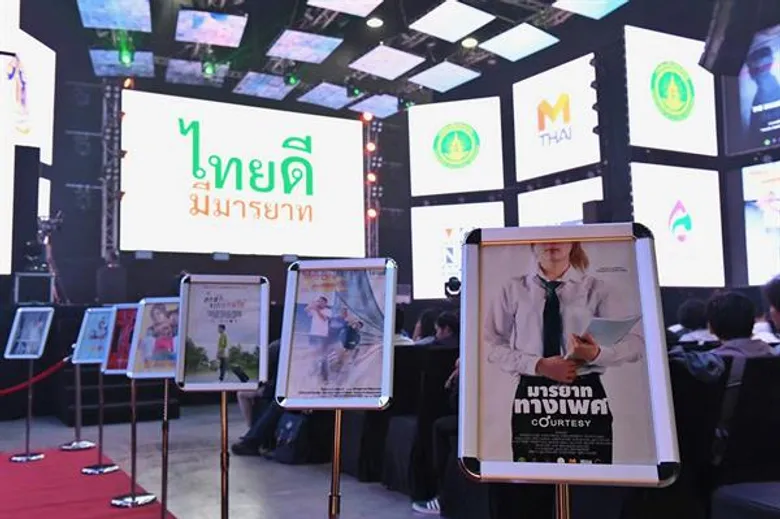 นักศึกษามศว. “ทีม สุรเชษฐ์” โชว์ไอเดียสุดเจ๋ง รับเงินแสนโครงการ “ไทยดี มีมารยาท”