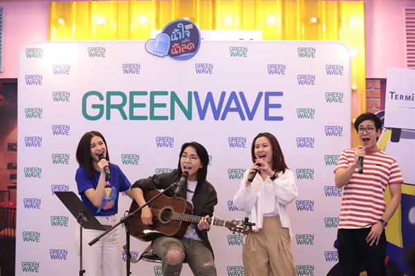 กรีนเวฟ ผนึกกำลัง ดีเจ ศิลปิน และดารา ระดมเงินบริจาคช่วยฟื้นฟูผู้ประสบภัยผ่าน “น้ำใจ หลังน้ำลด #SaveUbon”