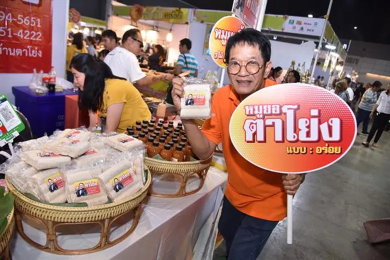 “ร้านเด็ดแฟร์ครั้งที่3” เริ่มระเบิดความอร่อย ศิลปินดารายกทัพมาแน่นฮอลล์! อาหาร, สินค้าแฟชั่น และของตกแต่งบ้าน วันนี้ - 29 กันยายน 62