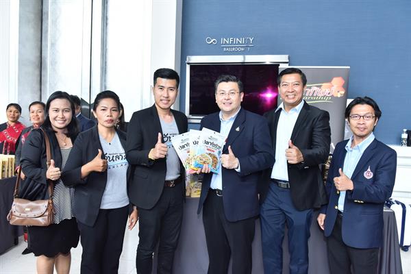 สสว. จับมือ 8 มหาวิทยาลัย แถลงความสำเร็จ“ศูนย์แห่งความเป็นเลิศ (Excellence Center)” ยกระดับสินค้า พัฒนาการสร้างเครือข่ายเพื่อกระจายรายได้ในชุมชน พร้อมโชว์ 8 Product Champions จาก 8 ธุรกิจชุมชน