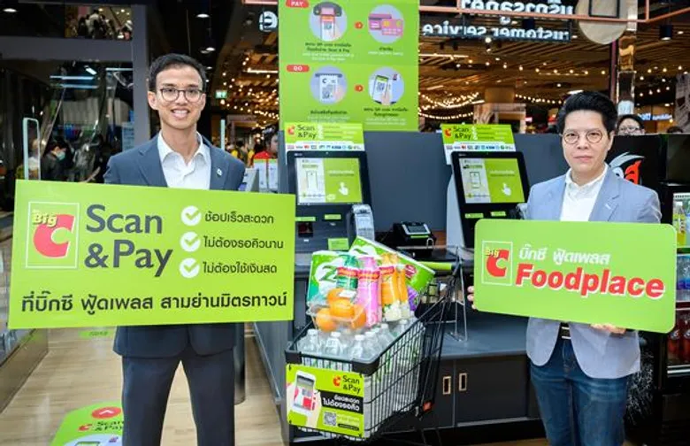 ภาพข่าว: กสิกรไทยหนุนบิ๊กซี เปิดบริการ Scan & Pay ที่บิ๊กซี ฟู้ดเพลส สามย่านมิตรทาวน์ ตลอด 24 ชั่วโมง