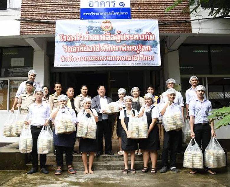 บุญรักษ์ เชื่อมั่น “อาชีวะก้าวข้ามการมีงานทำ สู่ยุคแห่งความก้าวหน้าในอาชีพ”