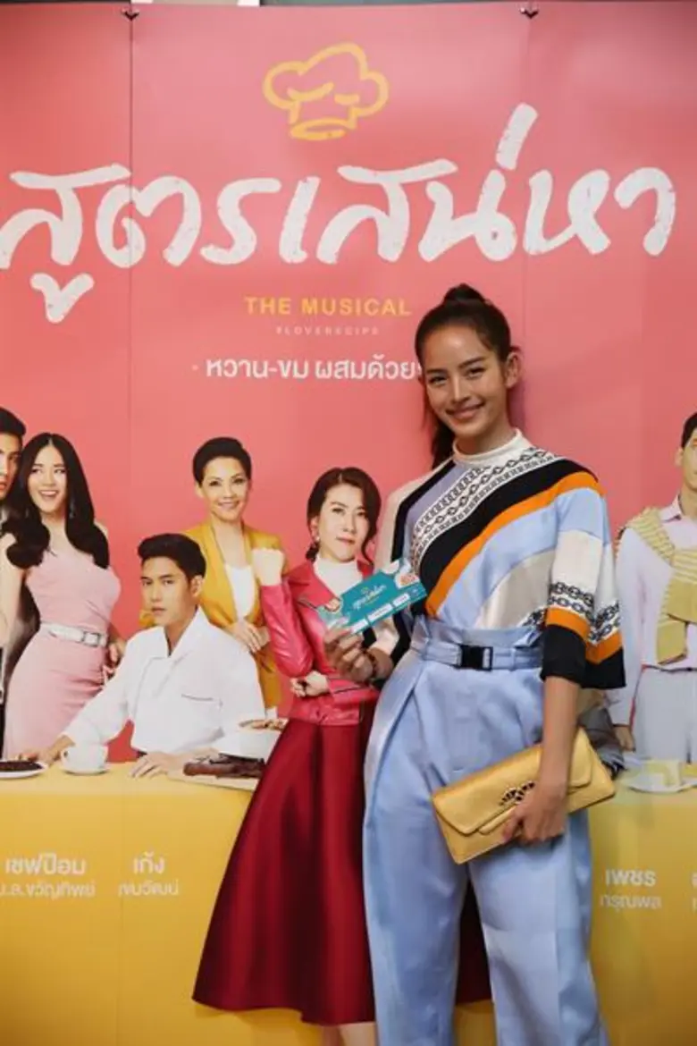 เปิดภาพคนบันเทิง แห่ร่วมงานรอบกาล่า “สูตรเสน่หาเดอะมิวสิคัล”