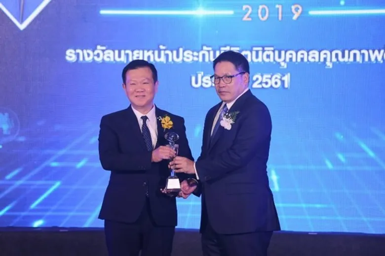 ทีคิวเอ็ม รับรางวัลแห่งความสำเร็จ ในงานสัปดาห์ประกันภัย 2562 พร้อมขนโปรดักท์เทรนด์สุขภาพ เตรียมเสริฟบนดิจิทัลแพลทฟอร์มอย่างเต็มรูปแบบ