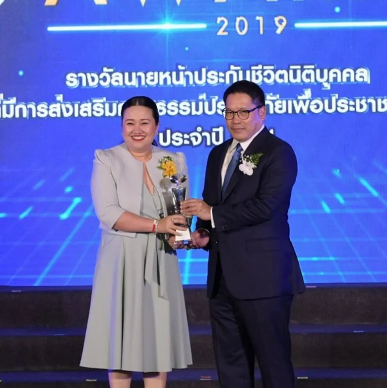 ทีคิวเอ็ม รับรางวัลแห่งความสำเร็จ ในงานสัปดาห์ประกันภัย 2562 พร้อมขนโปรดักท์เทรนด์สุขภาพ เตรียมเสริฟบนดิจิทัลแพลทฟอร์มอย่างเต็มรูปแบบ