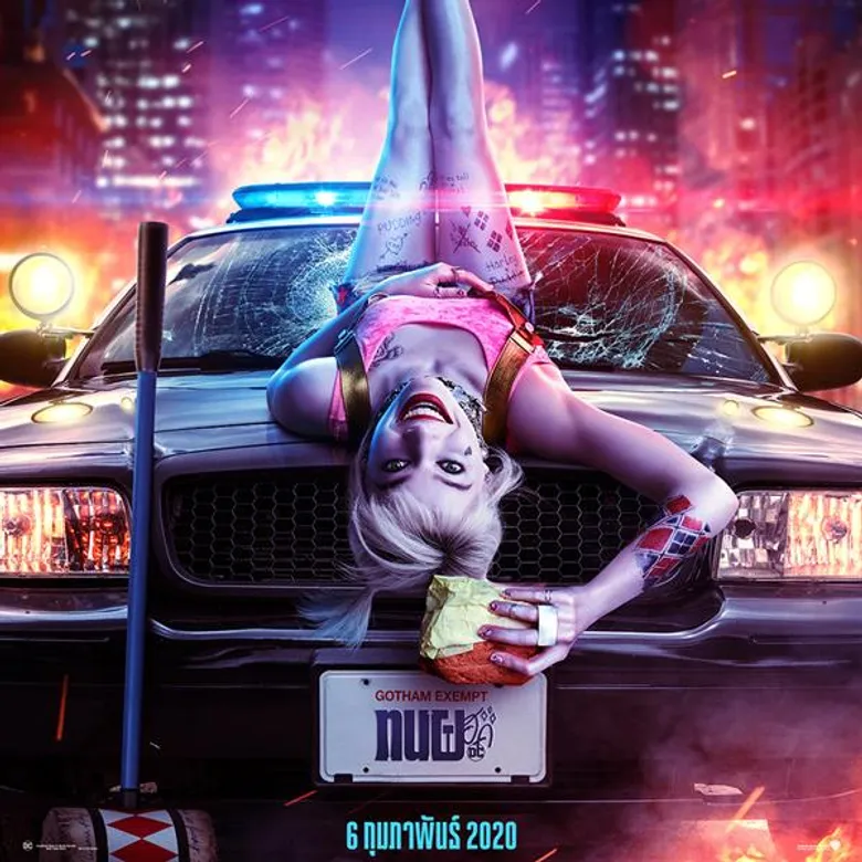 แจ่มฝัด! Birds of Prey การันตีความเก๋ด้วยโปสเตอร์ชุดใหม่ในแบบฉบับ Before-After
