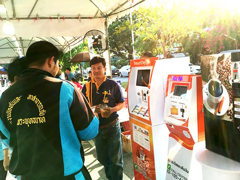 มีเดีย เซ็นเตอร์ ร่วมออกบูธในงาน “ตลาดนัดประชารัฐออมสินร่วมเฉลิมพระเกียรติ” ณ จังหวัด สระบุรี