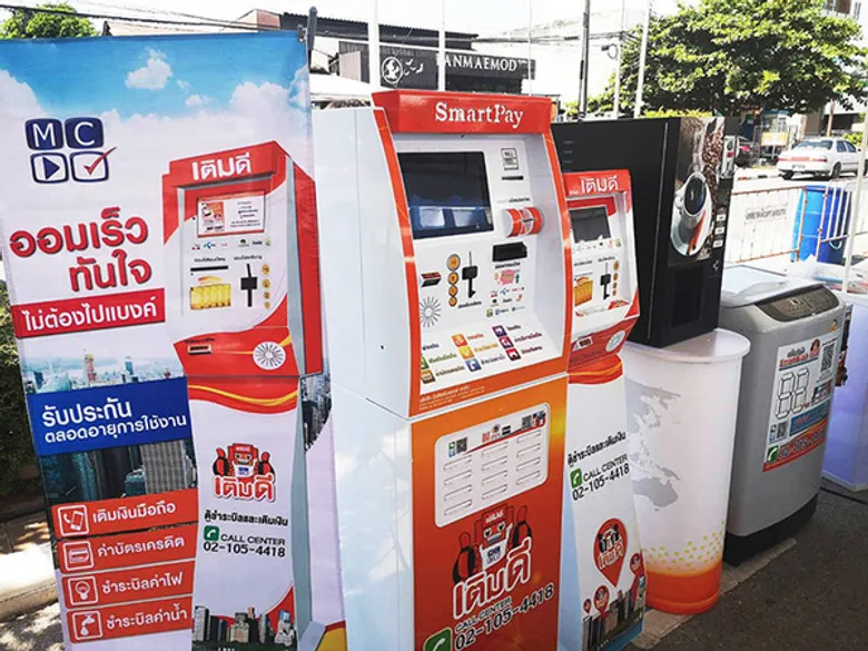มีเดีย เซ็นเตอร์ ร่วมออกบูธในงาน “ตลาดนัดประชารัฐออมสินร่วมเฉลิมพระเกียรติ” ณ จังหวัด สระบุรี