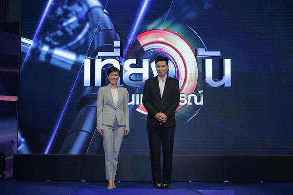 “ข่าว 3 โฉมใหม่ ข่าวจริง ทันเหตุการณ์ พึ่งพาได้” ดันรายการข่าวทุกรายการ ขึ้นสู่อันดับ 1 ทั้งหน้าจอและออนไลน์